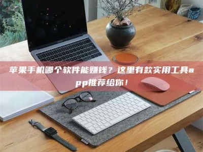 南漳《做试药员的真实经历：那些不为人知的酸甜苦辣与成长蜕变》