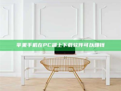 南漳《我的考试药绝招：E分药，考场无敌的秘密武器！》