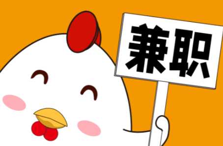 南漳宝妈居家带娃线上兼职赚钱项目有哪些推荐 第1张