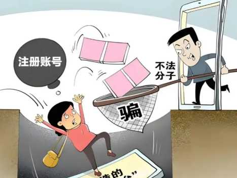 南漳网上兼职被骗怎么解决 第1张